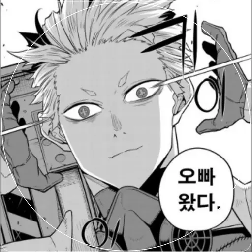 _301의 나루미 겐