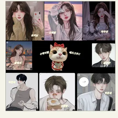 Profile image of 남녀무리