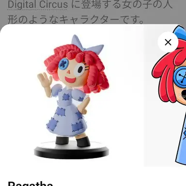 Profile image of ラガタ
