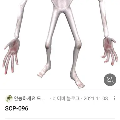 Profile image of SCP 096
