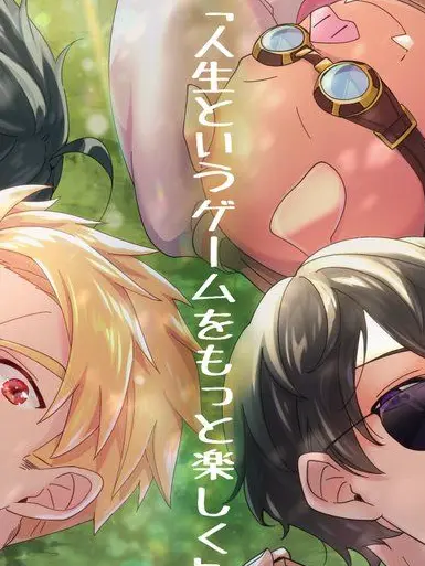 Sutaripisu0009의 魔獣討伐、軍隊さん...