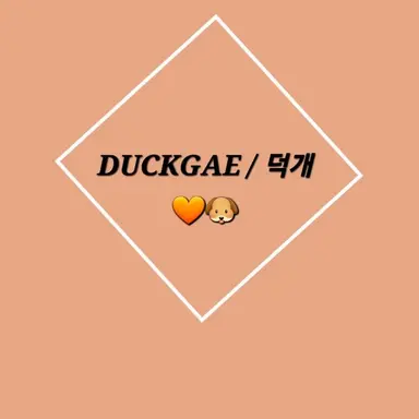 Profile image of 덕개