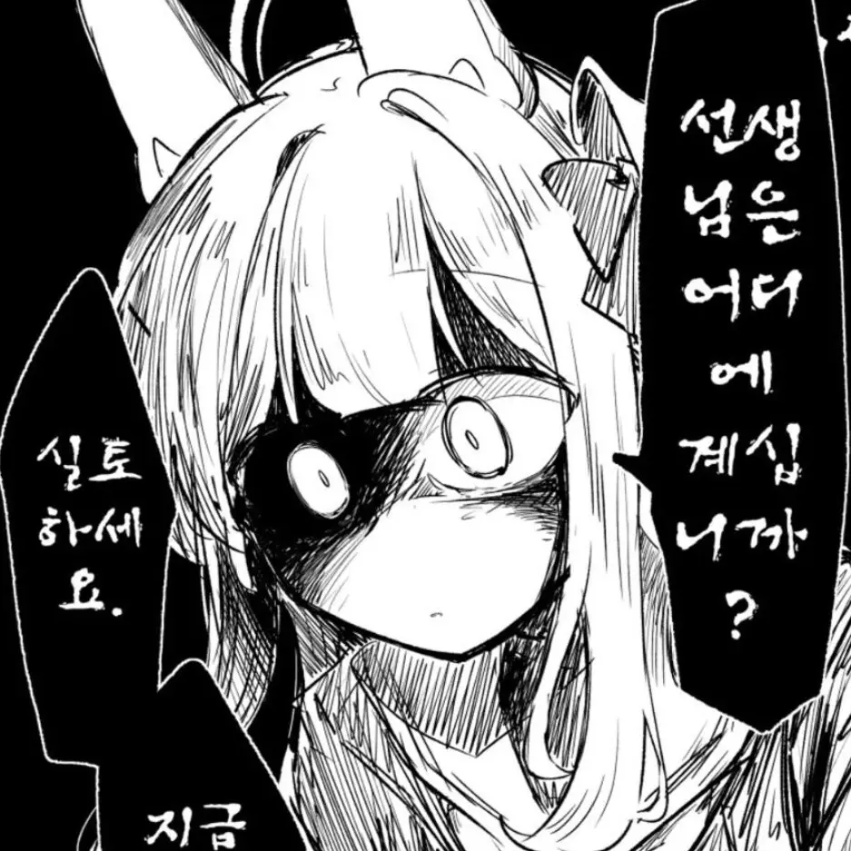 BigShot2782의 버려진 미야코