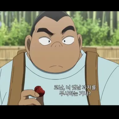 Profile image of 겐타