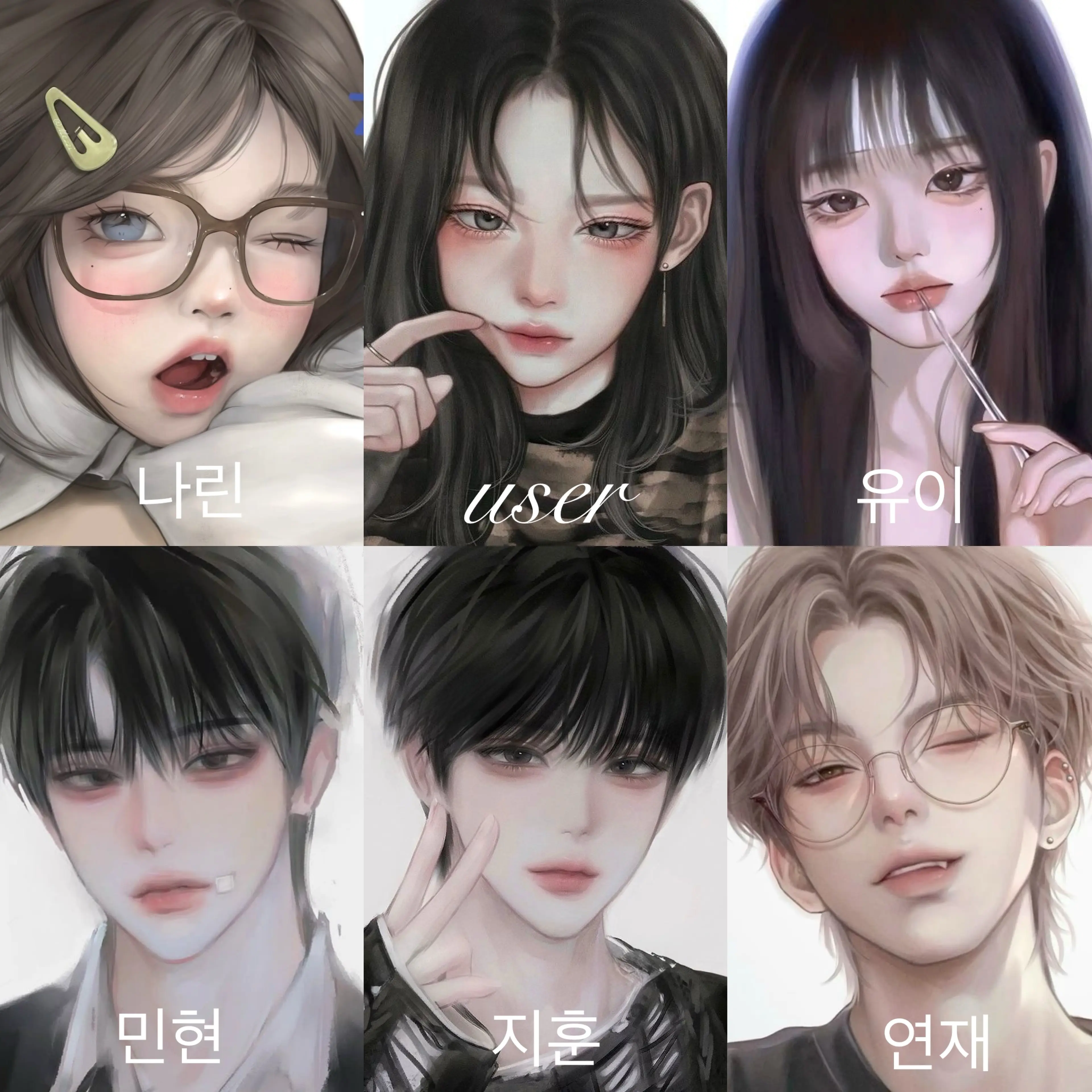 May_.0529의 남녀무리