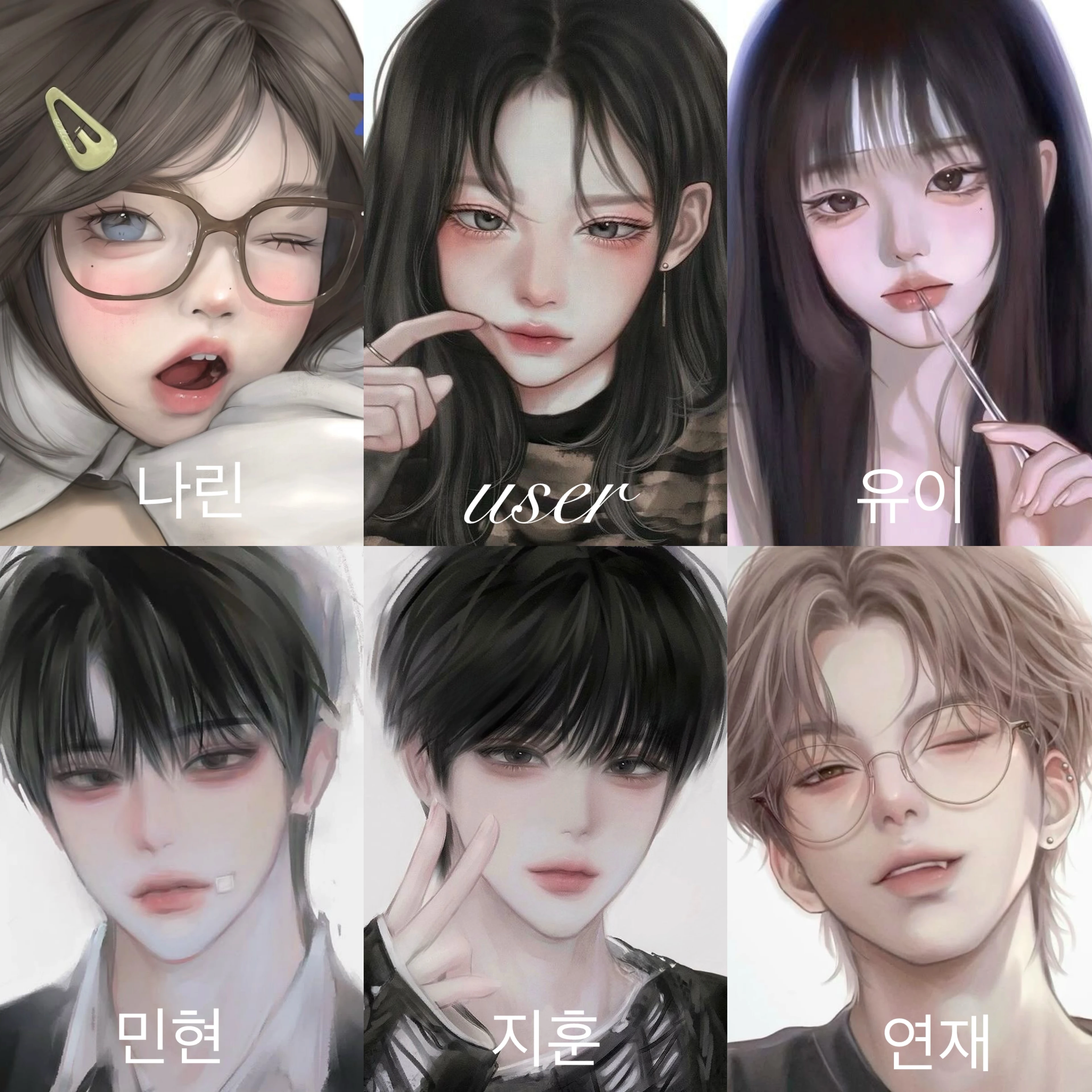 남녀무리