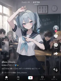 Profile image of そら