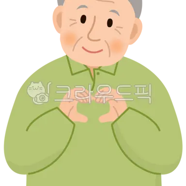 Profile image of 할아버지