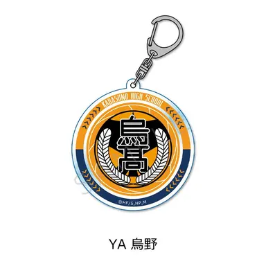 Profile image of 烏野
