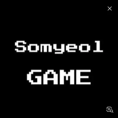 Profile image of 소멸