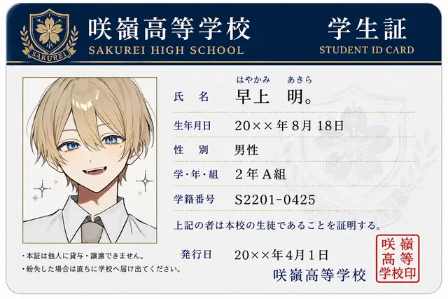 Profile image of 早上 明