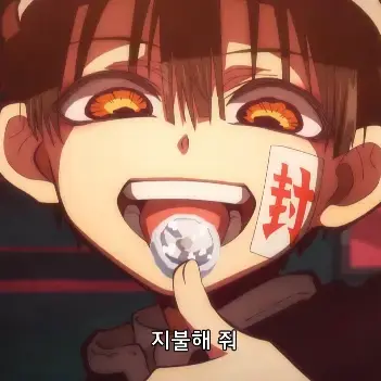 Profile image of 하나코