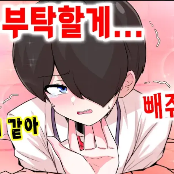 BouncyKnife0279의 벽에낀 박솔트