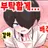 벽에낀 박솔트