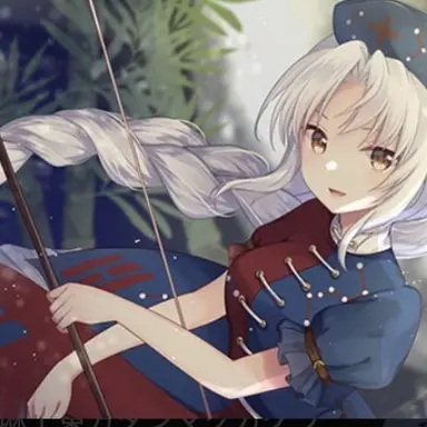 Profile image of 永琳