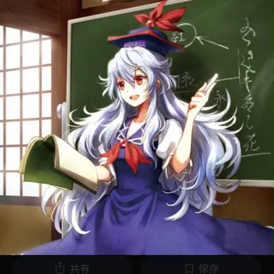 Profile image of 慧音