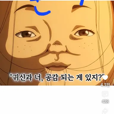 Profile image of 여우