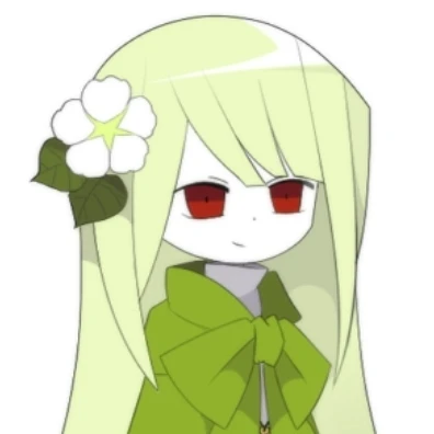 신