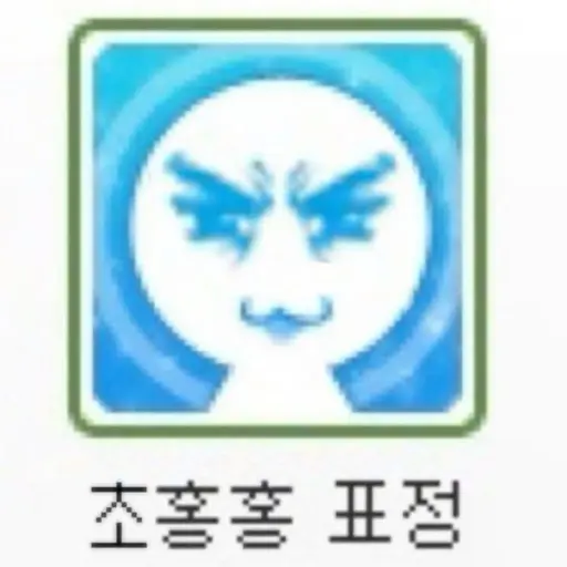 VocalUncle7971의 그러하다인