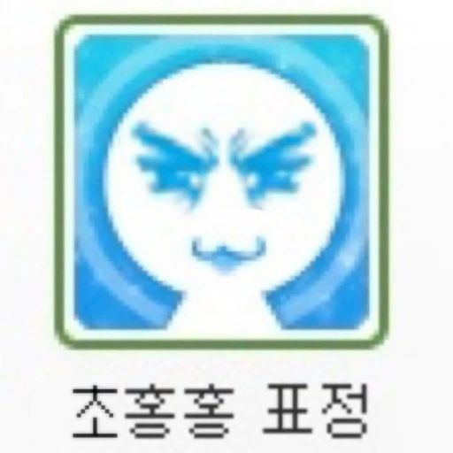 그러하다인