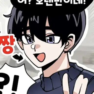 Profile image of Yeongjjang