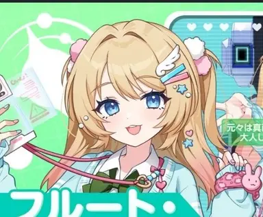 Profile image of フルート・メルヴィル