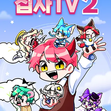 Profile image of 대저택
