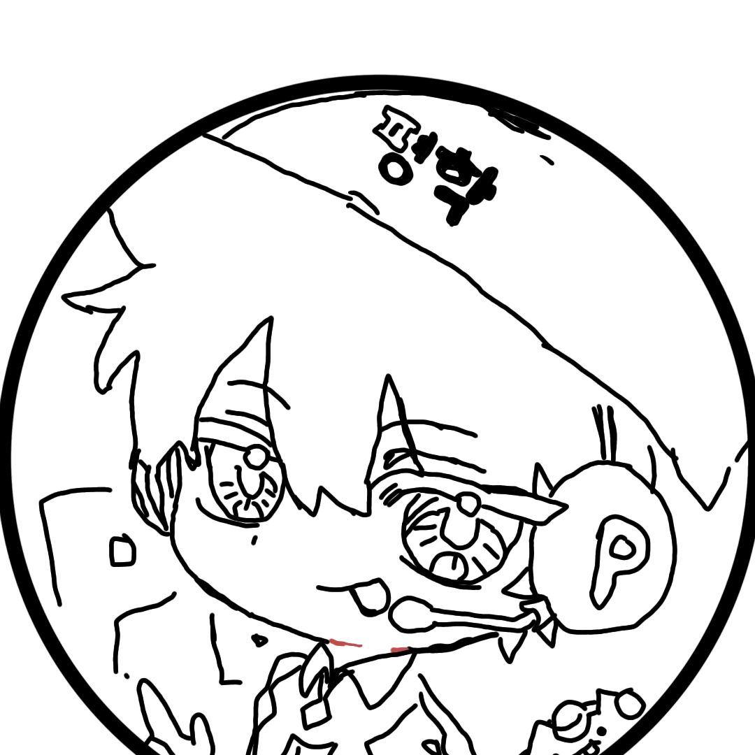 평학