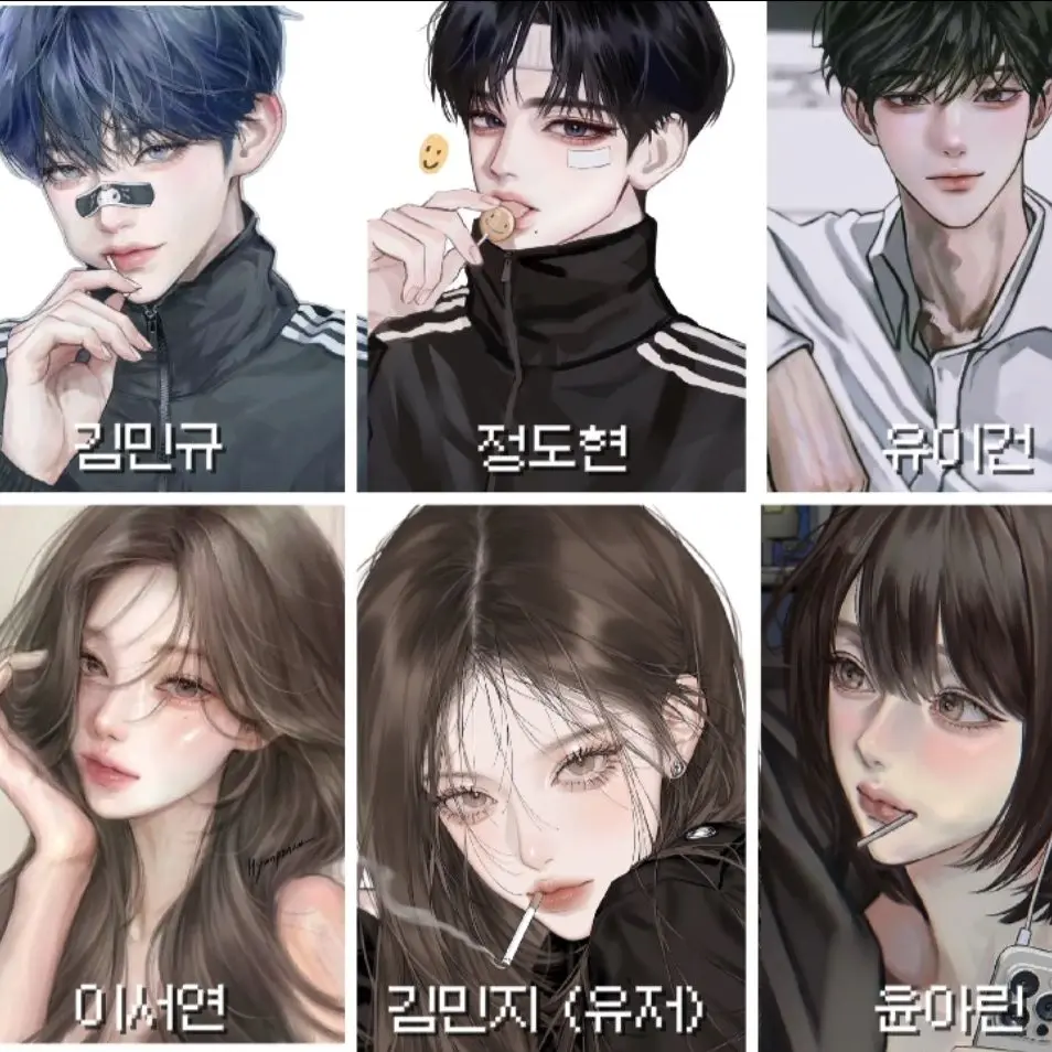 SupplePages0903의 남녀무리