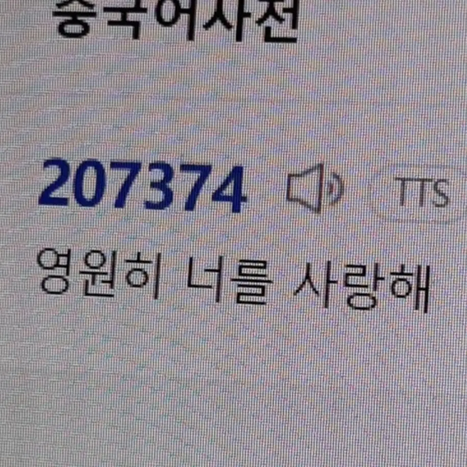 Seoung0104의 박종건