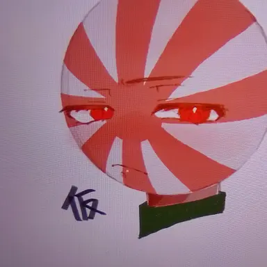 Profile image of 日帝