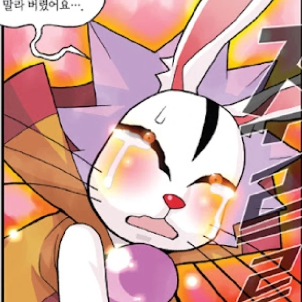 토생원