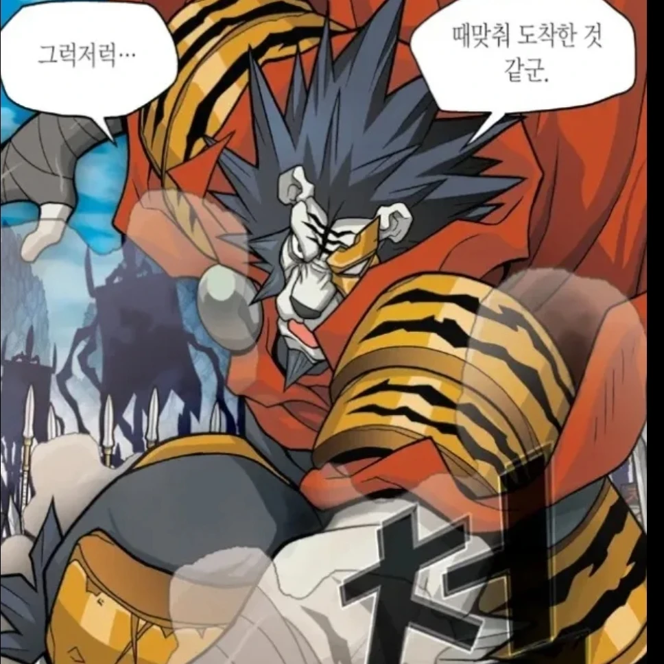 호킹