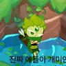 캐릭터 프로필 이미지
