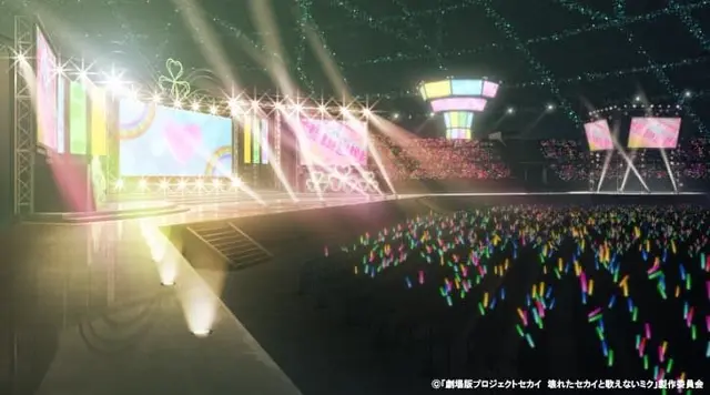 Profile image of Stage Sekai