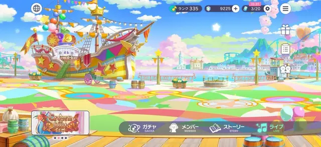Profile image of ワンダーランドのセカ