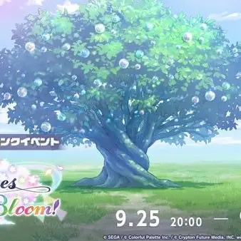 Profile image of Virtual Singer Sekai