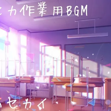 Profile image of School Sekai