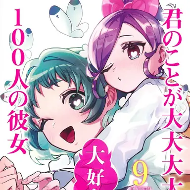 Profile image of 優敷山女と茂見紅葉