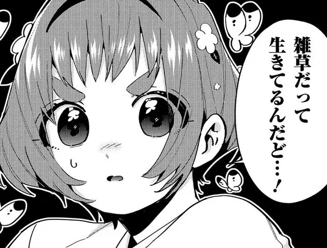 Profile image of 優敷山女と茂見紅葉