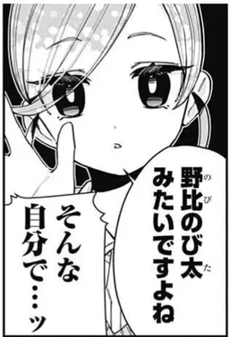 Profile image of 優敷山女と茂見紅葉
