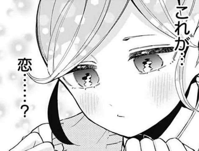 Profile image of 優敷山女と茂見紅葉