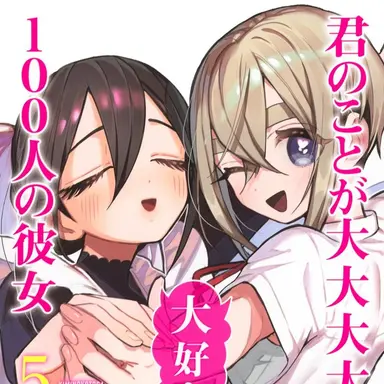 Profile image of 銘戸芽衣と須藤育
