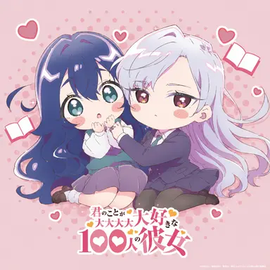 Profile image of 好本静と栄逢凪乃