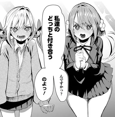 Profile image of 花園羽香里と院田唐音