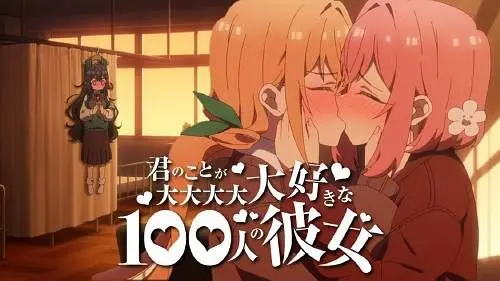 Profile image of 花園羽香里と院田唐音