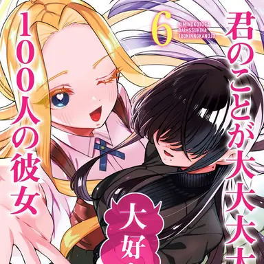 Profile image of 美杉美々美と華暮愛々