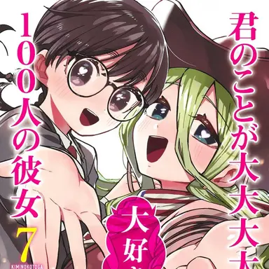 Profile image of 伊院知与とナディー