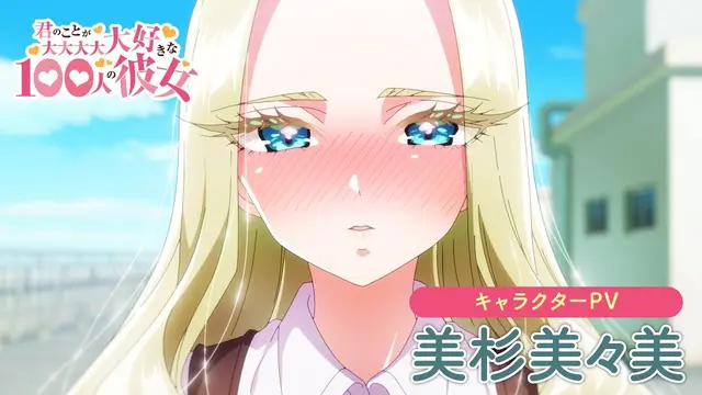 Profile image of 美杉美々美と華暮愛々