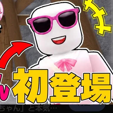 Profile image of りせ